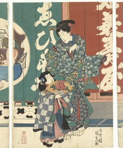 Vrouwen bij de Ebisuya winkel door Utagawa Kunisada (I)