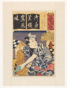 Water verdor op een heldere avond door Utagawa Kunisada (I)