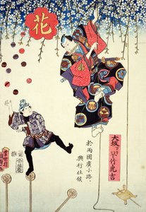 Een reclameprent van een circus van Hayatake Torakichi, reizend van Osaka naar Ryogoku in Edo, 1845 door Utagawa Kunisada