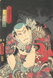 Asahina Fuji Hyoe, 1854 jaar van het paard, 7e maand door Utagawa Kunisada