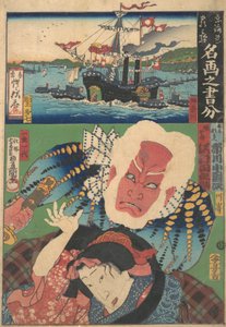Drieënvijftig stations van de Tokaido: Geïnspireerd door beroemde schilderijen door Utagawa Kunisada