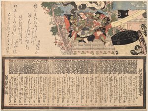 Ichikawa Danj?r? VII als generaal Tar? Yoshikado door Utagawa Kunisada