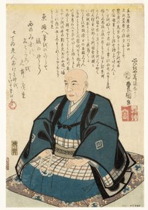 Herdenkingsportret van Utagawa Hiroshige, 1858 (houtsnede)
