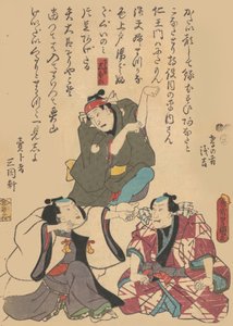 Prent, 19e eeuw door Utagawa Kunisada
