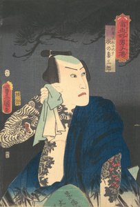 Udeno Kisaburo droogt zijn nek 