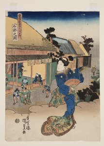 Uitzicht op Ishibe