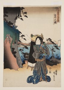 Uitzicht op Yui