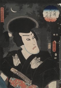 Inuyama Dosetsu, de Tweede Held uit de serie Legende van de Acht Hondenkrijgers (Hakkenden)