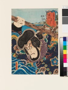 Het personage Kezori Kuemon in Hamamatsu door Utagawa Kunisada II