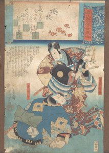 Een tak van pruim Umegoe, ca. 1845-46 door Utagawa Kuniyoshi