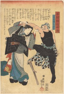 Verkorte verhalen van onze landszwaardvechters door Utagawa Kuniyoshi