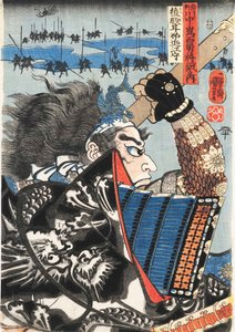 Amakasu Omi no Kami. De slag bij Kawanakajima door Utagawa Kuniyoshi