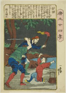 Cai Shun, uit de serie "Vierentwintig Paragons van Filiale Vroomheid in China (Morokoshi nijushiko)"