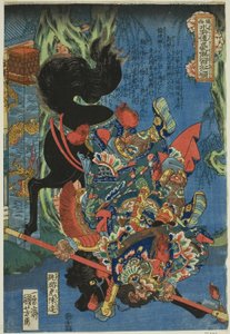 Chen Da (Chokanko Chintatsu), uit de serie "Honderdacht Helden van de Populaire Water Margin (Tsuzoku Suikoden goketsu hyakuhachinin no hitori)"