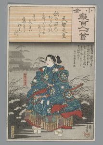 Keizer Tenji door Utagawa Kuniyoshi