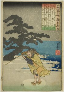Fujiwara no Okikaze, uit de serie "Honderd gedichten van honderd dichters (Hyakunin isshu no uchi)"