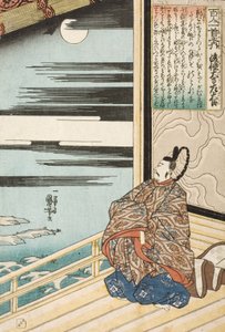 Gotoku Daiji, minister van Links