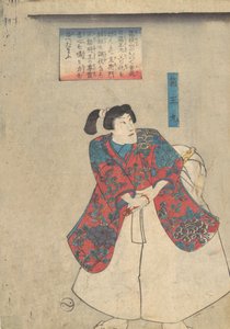 Hakoomaru, Buyu chikara-gusa, 19e eeuw door Utagawa Kuniyoshi