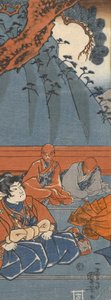 Hakoōmaru trifft Kudō Suketsune