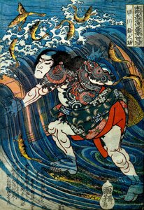 Hayakawa Ayunosuke Serie: Een van de Achthonderd Helden van de Watermarge van Ons Land