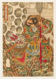 Hekirekika Shinmei Qin Ming door Utagawa Kuniyoshi