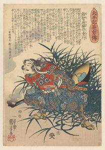 Helden van de grote pacificatie door Utagawa Kuniyoshi