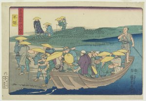 Hiratsuka, 1847-1852 door Utagawa Kuniyoshi