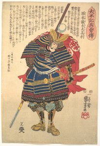  door Utagawa Kuniyoshi