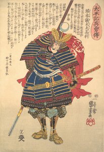 Horimoto Gidayu Takatoshi, ca. 1848 door Utagawa Kuniyoshi