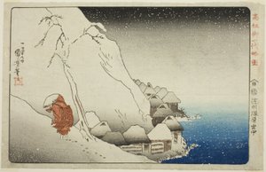 In de sneeuw bij Tsukahara op het eiland Sado (Sashu Tsukahara setchu), uit de serie "Beknopte geïllustreerde biografie van de grote priester [Nichiren] (Koso go ichidai ryakuzu)" door Utagawa Kuniyoshi