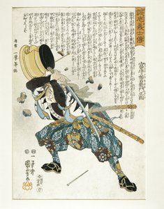 Japan, Edo-periode (1603-1868), Ukiyo-e, Utagawa Kuniyoshi (1797-1861)
