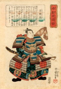 Japanse krijgsheer Minamoto no Yoritomo, 1845