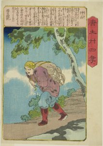Jung You (Chu Yu), uit de serie "Vierentwintig Paragons van Kinderlijke Vroomheid in China (Morokoshi nijushiko)"
