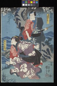 Kaidan Sumidagawa (Sumida Rivier Spookverhaal)