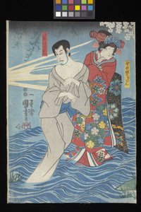 Kaidan Sumidagawa (Sumida Rivier Spookverhaal)