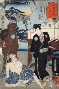  door Utagawa Kuniyoshi