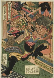 Li Kui (Kokusenpu Riki, ook bekend als Ritetsugyu), uit de serie 