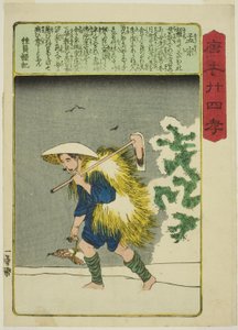 Meng Zong (Mo So), uit de serie "Vierentwintig Paragons van Kinderlijke Vroomheid in China (Morokoshi nijushiko)"