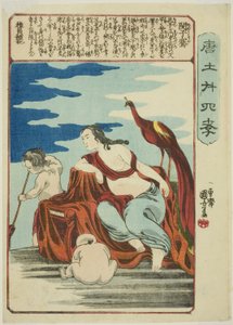 Min Ziqian (Bin Shiken), uit de serie "Vierentwintig Paragons van Filiale Vroomheid in China (Morokoshi nijushiko)" door Utagawa Kuniyoshi