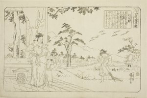 Min Ziqian (Binshiken), uit de serie 