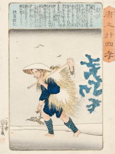 Moso, gesigneerd Ichiyusai Kuniyoshi ga, ca. 1848