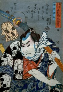 Nozarashi Gosuke Serie: Mannen van Klaar Geld met Echte Labels door Utagawa Kuniyoshi