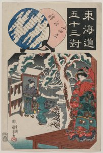 Odawara Station: Minamoto Yoritomo bezoekt de dochter van Ito Nyudo (uit de serie Drieënvijftig Paired Illustraties voor de Tokaido) door Utagawa Kuniyoshi