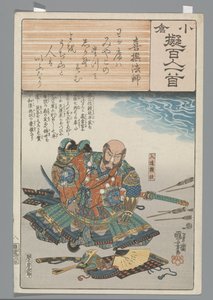 Ogura imitatie van de honderd gedichten (serietitel) door Utagawa Kuniyoshi