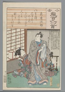 Ogura Imitation of the One Hundred Poems door Utagawa Kuniyoshi