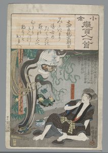 Ogura Imitation of the One Hundred Poems door Utagawa Kuniyoshi