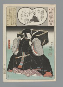 Ogura imitatie van de honderd gedichten door Utagawa Kuniyoshi