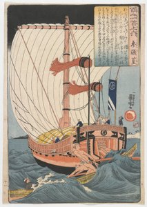 Honderd dichters, elk één gedicht: Sangi Takamura, Edo-periode, ca. 1840-42