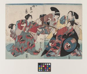 Onna Maizuru, ongeveer 1847-1852
