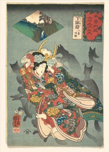 Prinses Yaegaki